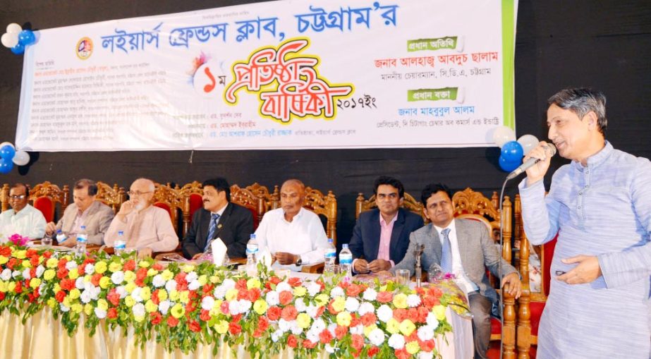 Abdus Salam, Chairman, Chittagong Development Authority speaking at the 1st anniversary of Lawers Friends' Club in a local Community Centre as Chief Guest on Wednesday. President of the Club Adv Sudorshon Dey presided the function. Bangladesh Bar Counc