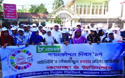 CHAPAINAWABGANJ: A rally was brought out marking the 47th founding anniversary of Institute of Diploma Engineers Bangladesh (IDEB), the Mass Engineering Day in Chapainawabganj organised by IDEB, Chapainawabganj District Unit on Wednesday.