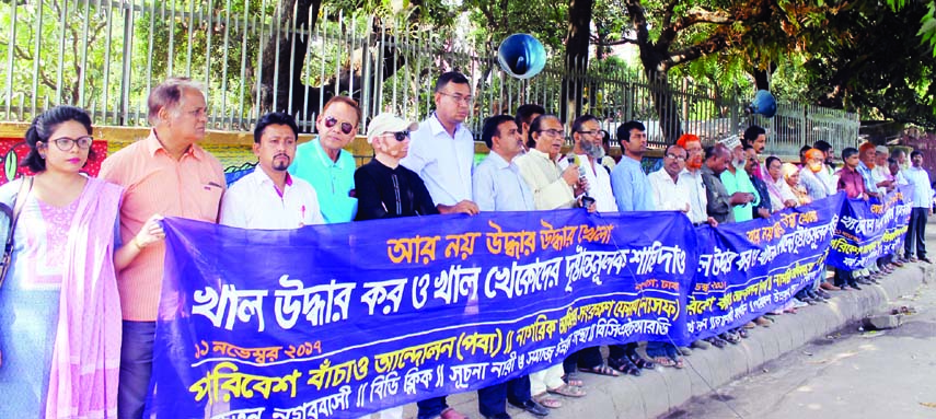 Different organisations including Save The Environment Movement formed a human chain in front of the Faculty of Fine Arts of Dhaka University on Saturday demanding exemplary punishment to canal encroachers.