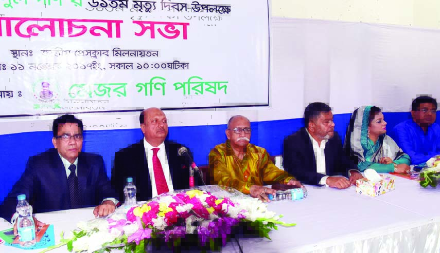 Former Minister Abdul Matin Khasru, among others, at a discussion on death anniversary of Major Abdul Gani, Founder of the East Bengal Regiment organised by Major Gani Parishad at the Jatiya Press Club on Saturday.