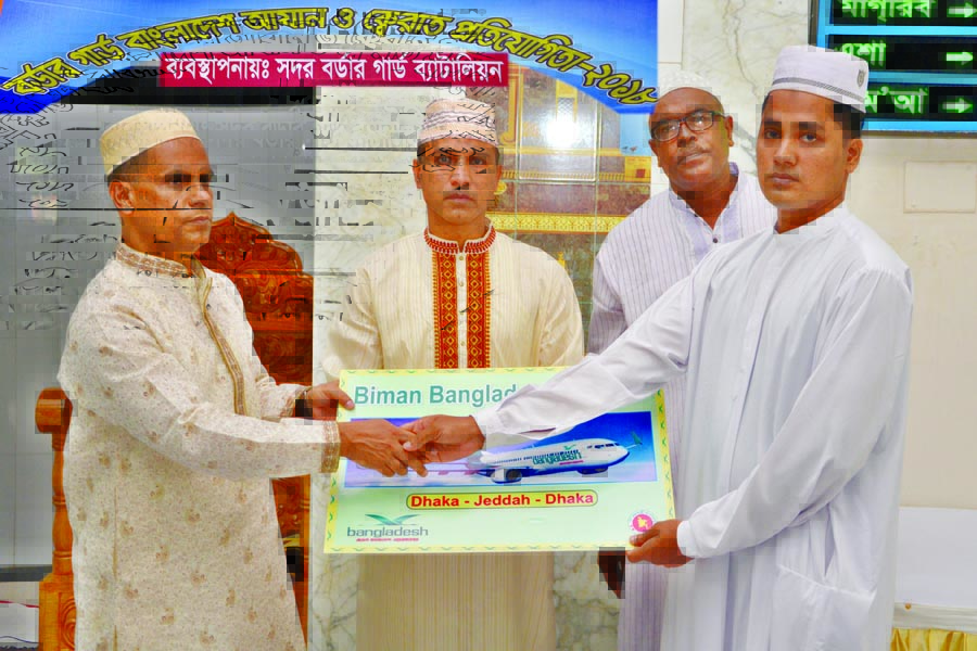 Director General of BGB Major General Abul Hossain, ndc distributing prize, certificate and trophy among the winners of Azan and Qirat competition at the central mosque in the city's Pilkhana on Friday.