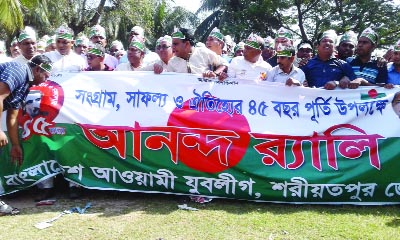 SHARIATPUR: Bangladesh Awami Jubo League, Shaiatpur City Unit brought out a rally in observance of the 45th founding anniversary of the organisation on Saturday.