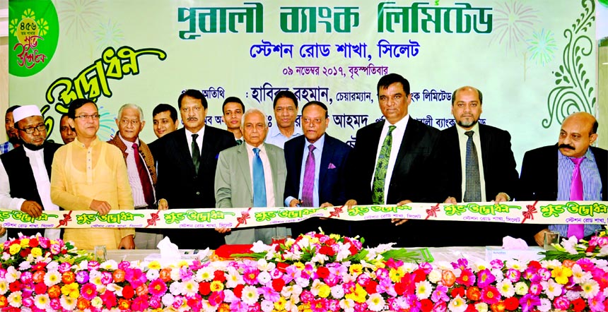 Habibur Rahman, Chairman, Board of Directors of Pubali Bank Limited, inaugurating its 456th branch at Station Road in Sylhet recently. Md. Abdul Halim Chowdhury, Managing Director, Moniruddin Ahmed, Director and Mohammad Ali, DMD of the bank among others
