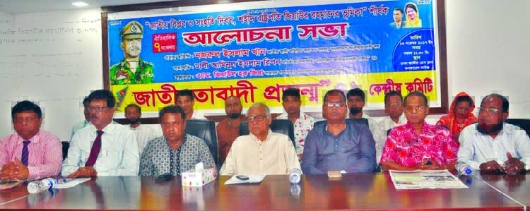 BNP Standing Committee Member Nazrul Islam Khan, among others, at a discussion on 'National Revolution and Solidarity Day: Role of Shaheed President Ziaur Rahman' organised by Jatiyatabai Projanmo '71 at the Jatiya Press Club on Monday.