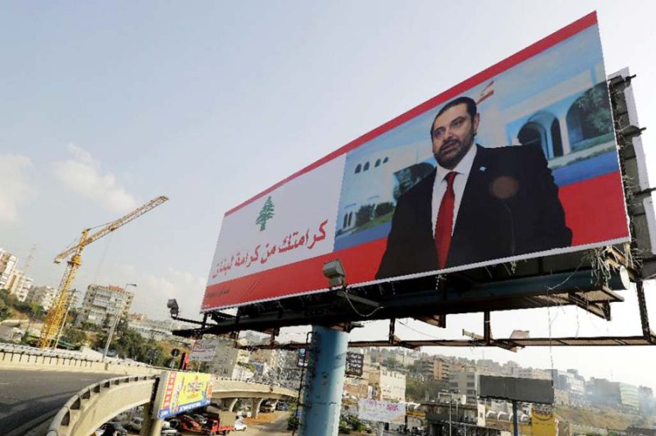 A poster of Lebanese Prime Minister Saad Hariri that reads "Your dignity is Lebanon's dignity"" is seen on the highway north of Beirut."