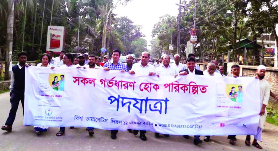 KISHOREGANJ: Diabetic Association, Kishoreganj brought out a rally in observance of the World Diabetic Day on Tuesday.