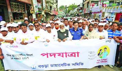 BOGRA: Bogra Diabetic Association brought out a rally marking the World Diabetic Day on Tuesday.
