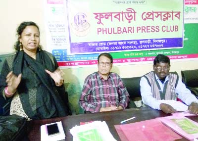 DINAJPUR(South): A meeting of Advocacy Platform Committee, Fulbari Upazila Unit was held at Fulbari Press Club on Tuesday.