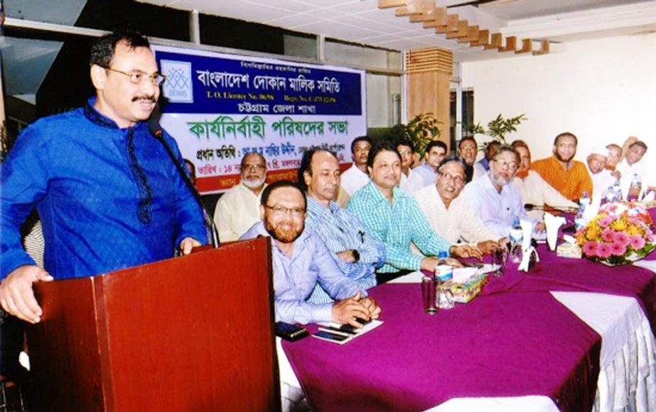 CCC Mayor AJM Nasir Uddin addressing the representatives conference of Bangladesh Dokan Malik Samity, Chittagong District Unit at a city posh hotel as Chief Guest on Tuesday.