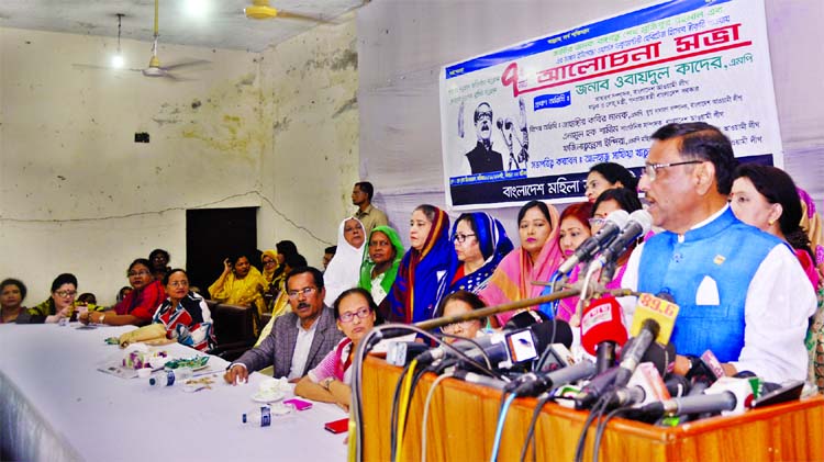 Road Transport and Bridges Minister Obaidul Quader speaking at a discussion on UNESCO recognition to March 7 speech of Father of the Nation Bangabandhu Sheikh Mujibur Rahman organised by Bangladesh Mahila Awami League at the Jatiya Press Club on Thursday.