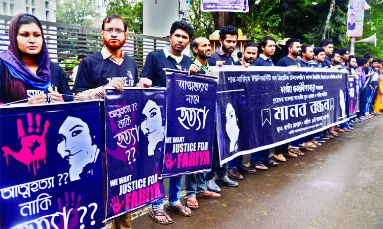 Family members and friends of Faria Ferdousi Tamanna, a student of Fashion Designing Department of Shanta-Mariam University of Creative Technology formed a human chain in front of the Jatiya Press Club on Thursday demanding arrest of the person involved i