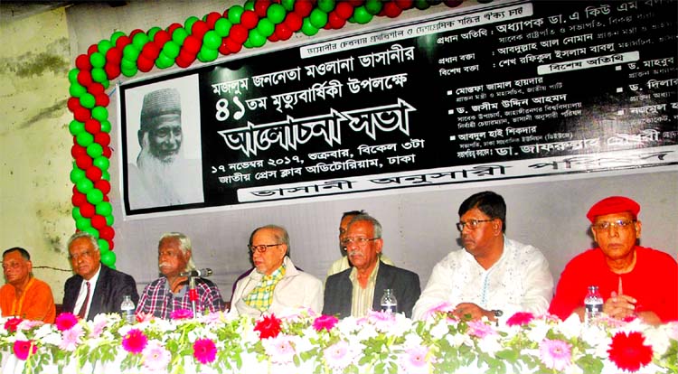Bikalpadhara Bangladesh President Prof Dr AQM Badruddoza Chowdhury, among others, at a discussion organised on the occasion of the 41st death anniversary of Maulana Bhasani by Bhasani Anusari Parishad at the Jatiya Press Club on Friday.