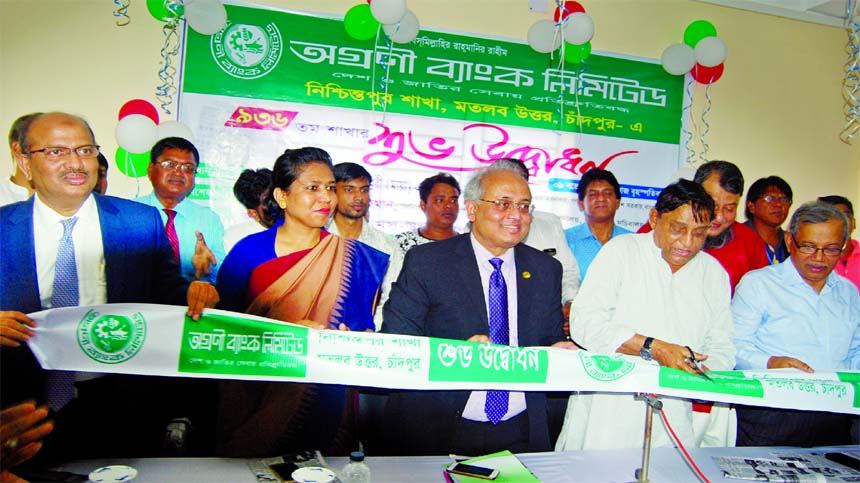 Disaster Management and Relief Minister Mofazzal Hossain Chowdhury Maya, inaugurating a new branch of Agrani Bank Limted at Nishchintapur Bazar of Matlab in Chandpur recently. Md. Yunusur Rahman, Senior Secretary Bank and Financial Institutions of Finance