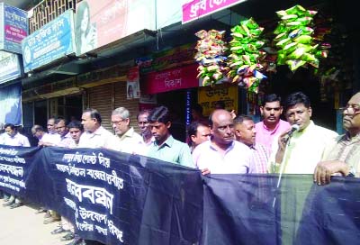 KISHOREGANJ: Poura Mayor Md Parvez Miah addressing a human chain in front of Kalibari on Saturday demanding immediate arrest and exemplary punishment to the attackers of Rangpur Hindu families organised by Puja Udjapon Committee.