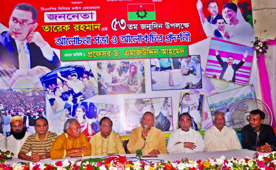 Former Vice-Chancellor of Dhaka University Prof Dr Emajuddin Ahmed speaking at a discussion on the 53rd birthday of BNP Senior Vice-Chairman Tarique Rahman at BNP Central Office in the city's Nayapalton on Sunday.