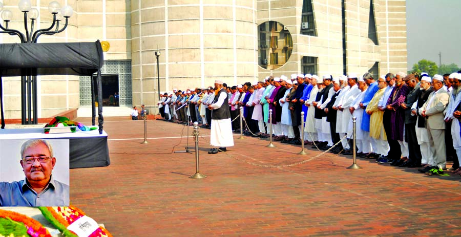 The Namaz-e-Janaza of former Deputy Speaker Akhtar Hamid Siddiqui (inset) was held at the South Plaza of the Jatiya Sangsad Bhaban in the city on Monday.