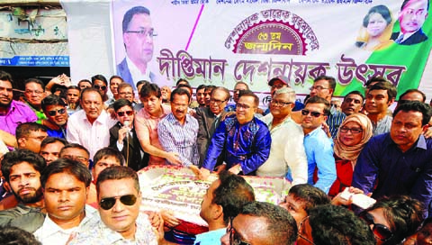 BOGRA: A cake cutting ceremony was arranged by BNP, Bogra District Unit marking the 53rd birthday anniversary of Tarique Rahman, Senior Vice Chairman of BNP on Monday.