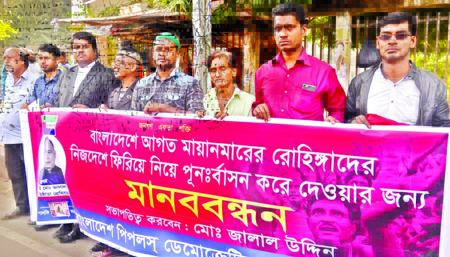 Bangladesh Peoples' Democratic Party formed a human chain in front of Jatiya Press Club demanding early repatriation of Rohingyas yesterday.