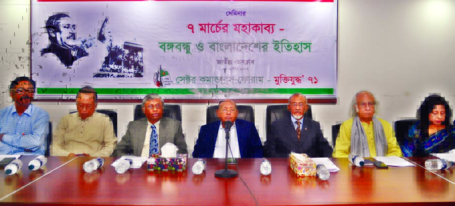 Commerce Minister Tofail Ahmed speaking as chief guest at a seminar on Bangabandhu's 7th March Speech organised by Sectors Commanders Forum-Muktijoddah -'71 at Jatiya Press Club yesterday.
