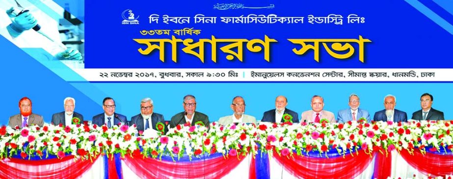 Shah Abdul Hannan, Chairman of IBN SINA Pharmaceutical Industry Ltd, presiding over its 33rd AGM at a city convention center on Wednesday. Professor AKM Sadrul Islam, Managing Director and Md Shahid Farooqui FCS, Company Secretary were present among other