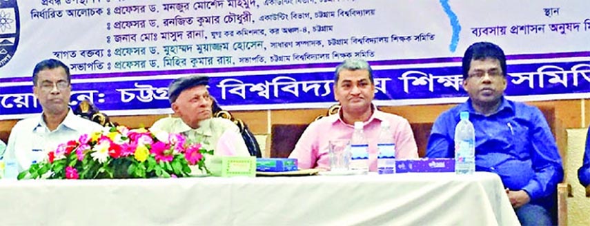 Chittagong University Teachers' Association (CUTA) organised a seminar for all teachers and employees of the Chittagong University for enhancing tax knowledge and tax awareness recently.