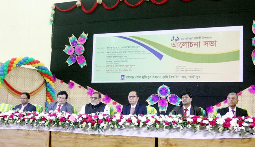 Liberation War Minister AKM Mozammel Huq, MP attends a discussion meeting to mark the 19th Anniversary of Bangabandhu Sheikh Mujibur Rahman Agricultural University held on the University campus on Wednesday.