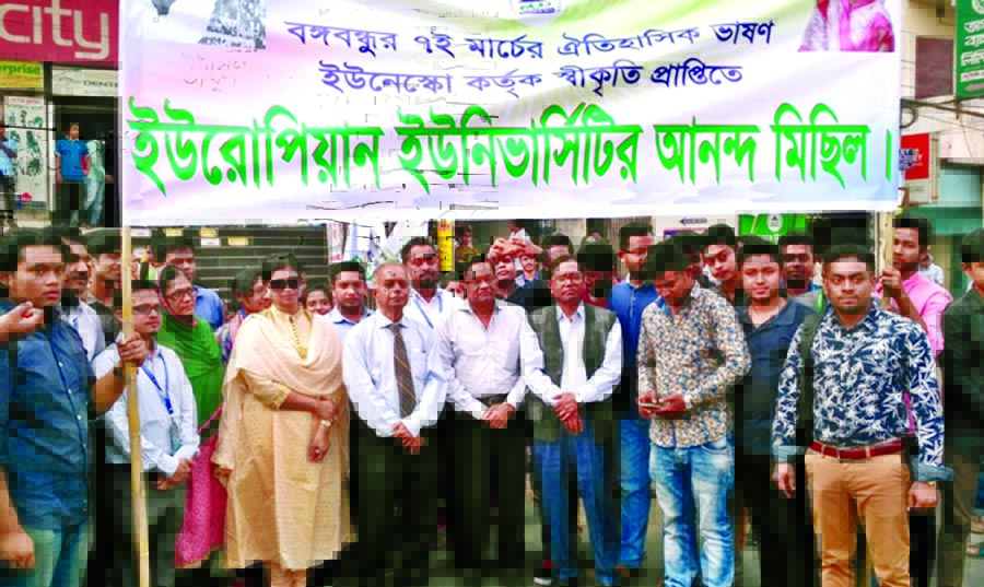 European University of Bangladesh brought out a jubilant rally in the city on Saturday celebrating UNESCO recognition to March 7 Speech of Bangabandhu.
