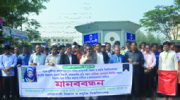 NOAKHALI: Nirapad Sarak Chai ( NISCHA), Noakhali District and Noakhali University of Science and Technology Unit formed a human chain demanding safe road on Thursday.