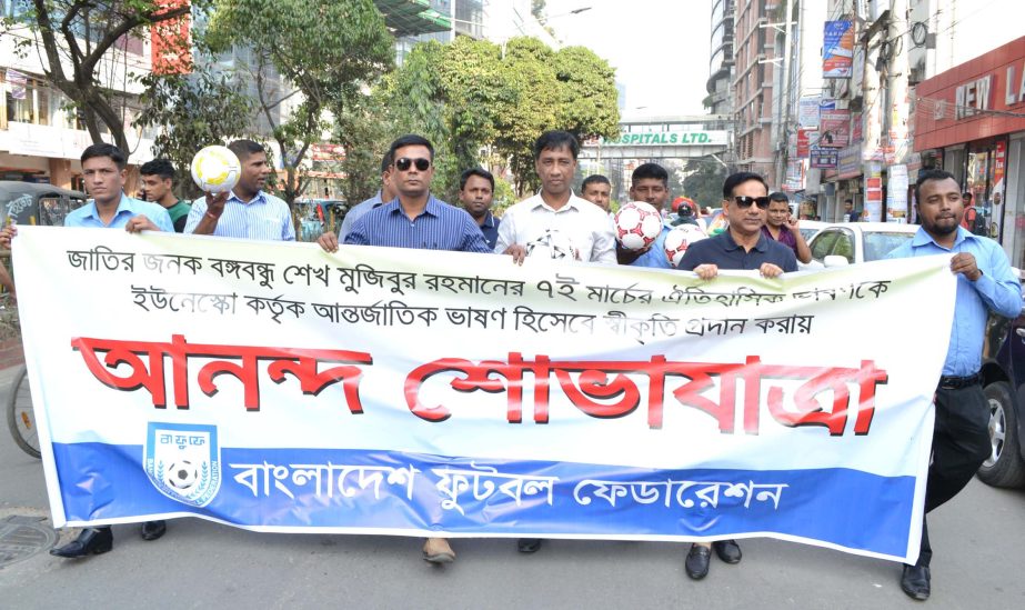 Bangladesh Football Federation brought out a colourful rally in the city street on Saturday on the eve of UNESCO recognized the Address of 7th March of Bangabandhu as an International Speech recently.