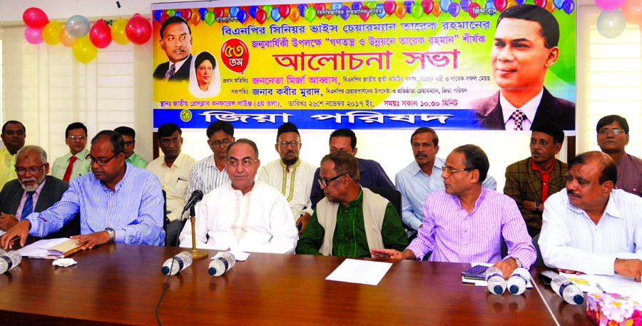 BNP Standing Committee Member Mirza Abbas, among others, at a discussion on 'Birthday of BNP Senior Vice-Chairman Tarique Rahman' organised by Zia Parishad at the Jatiya Press Club on Sunday.