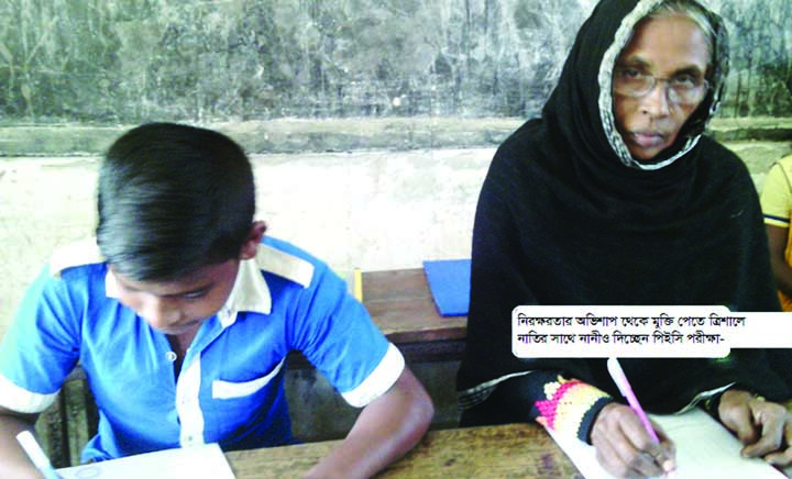 GAFARGAON (Mymensingh): Grand-mother Sundori Begum and grand-son Zihad participating in the PEC Examination from Southkanda Government Primary School under at Gafargaon Upazila.