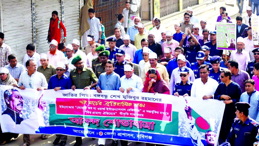 HABIGANJ: District Administration, Habiganj brought out a rally on Saturday on the occasion UNESCO recognition of the historic 7th March Speech of Bangabandhu Sheikh Mujibur Rahman.