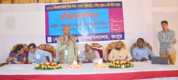 Prof Dr Nazmul Ahsan Kalimullah, BTFO, Vice Chancellor of Begum Rokeya University (BRU), Rangpur speaks at an orientation program on '1st year admission test of 2017-18 session' held at the University campus on Wednesday.