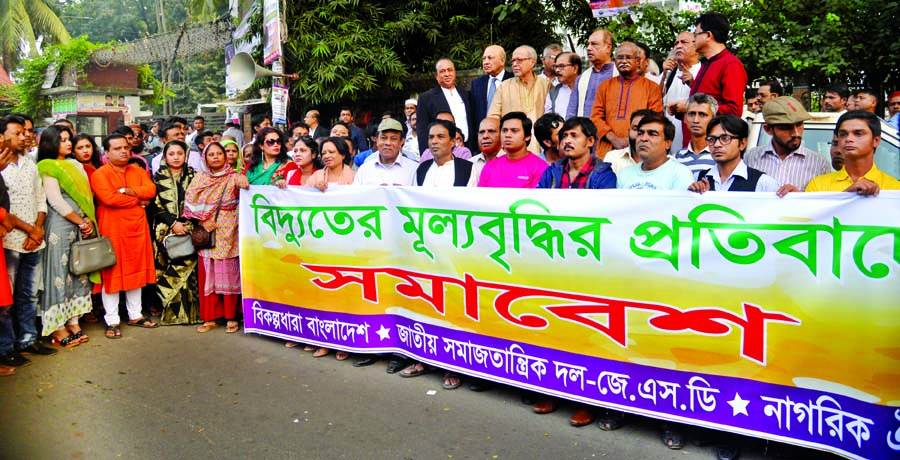 Bikalpadhara Bangladesh President Dr AQM Badruddoza Chowdhury, among others, at a rally organised jointly by Bikalpadhara Bangladesh, a faction of Jatiya Samajtantrik Dal and Nagorik Oikya in front of the Jatiya Press Club on Tuesday in protest against pr