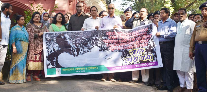 A rally was brought out by Bangladesh Railway from CRB to Railway Station on Saturday as part of celebration of UNESCO's recognition of the historic March 7th Speech of Bangabandhu .