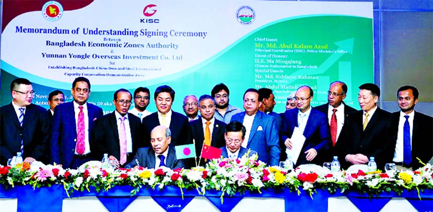 Bangladesh Economic Zones Authority (BEZA) and Yunnan Yongle Overseas Investment Co Ltd sign a Memorandum of Understanding (MoU) of $2.3 billion for setting up a steel factory and a power plant in either Maheshkhali or Mirsarai economic zone at a city hot