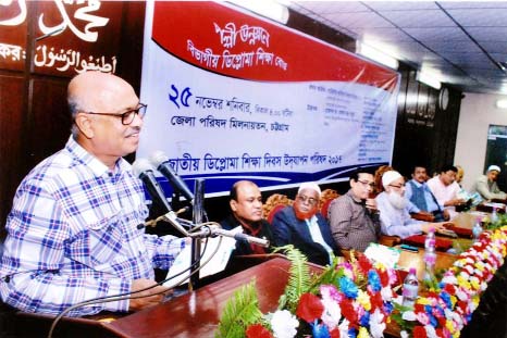 Prof. Dr. Prabat Chandra Barua, Vice-Chancellor of USTC, Chittagong addressing a discussion o National Diploma Day as Chief Guest recently.