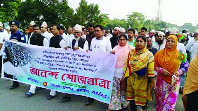 NANDAIL ( Mymensingh) : Md Anwarul Abedin Khan Tuhin MP and Md Abdul Malek Chowdhury Swapon, Chairman, Nandail Upazila led a victory rally yesterday marking the UNESCO recognition of the historic 7th March Speech of Bangabandhu Sheikh Mujibur Rahman o