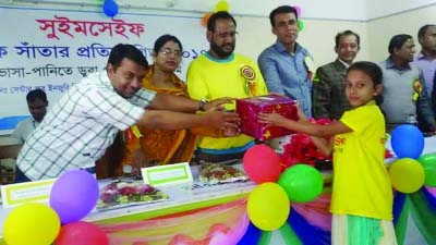 BETAGI(Bauguna): Prize distribution programme of annual swimming competition was held at Betagi organised by Centre for Injury Prevention and Research, Bangladesh (CIPRB) on Wednesday. Among others, Md Shahjahan Kabir, Chairman, Betagi Upazla Parishad