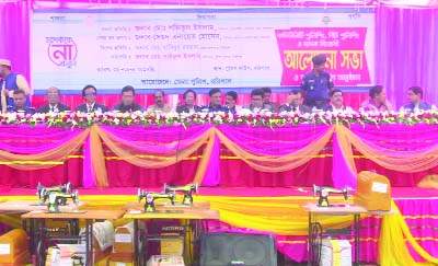 BARISAL: A discussion meeting on community policing and drug abuse was held at Barisal Police Line organised by Barisal Police on Wednesday.