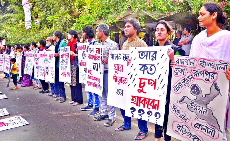 General people formed a human chain in front of the Jatiya Press Club on Thursday demanding stoppage of construction work of Rooppur Power Plant.