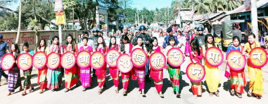 Khagrachhari Zila Parishad brought out a rally in the town marking the two decades of CHT Peace Treaty yesterday.