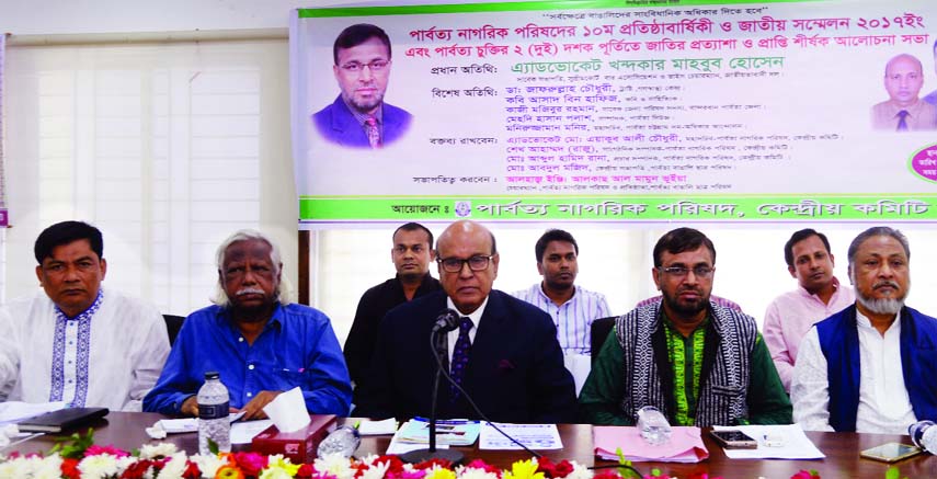 BNP Vice-Chairman Advocate Khondkar Mahbub Hossain speaking at a discussion organised by Parbatya Nagorik Parishad at the Jatiya Press Club on Friday on the occasion of founding anniversary and national council of the Parishad.
