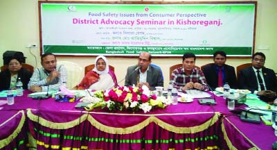 KISHOREGANJ: Dilara Begum Asama MP addressing an advocacy seminar on food safety issue from consumers perspective arranged by District Administration, Kishoreganj and Consumer Association of Bangladesh(CAB ) and Bangladesh Food Safety Network (BFSN) at
