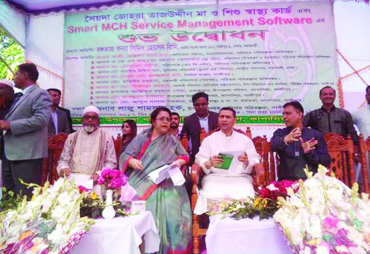 GAZIPUR: The inaugural programme of Syeda Johra Tajuddin Mother and Child Health Card and Smart MCH Service Management Software distribution was held at Dardariya Village in Kapasiya Upazila on Monday. Simin Hossain Rimi MP, President of Stan