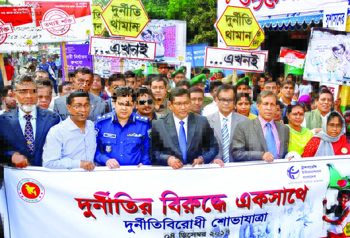 BOGRA: DC Office, brought out a rally on Monday against corruption .