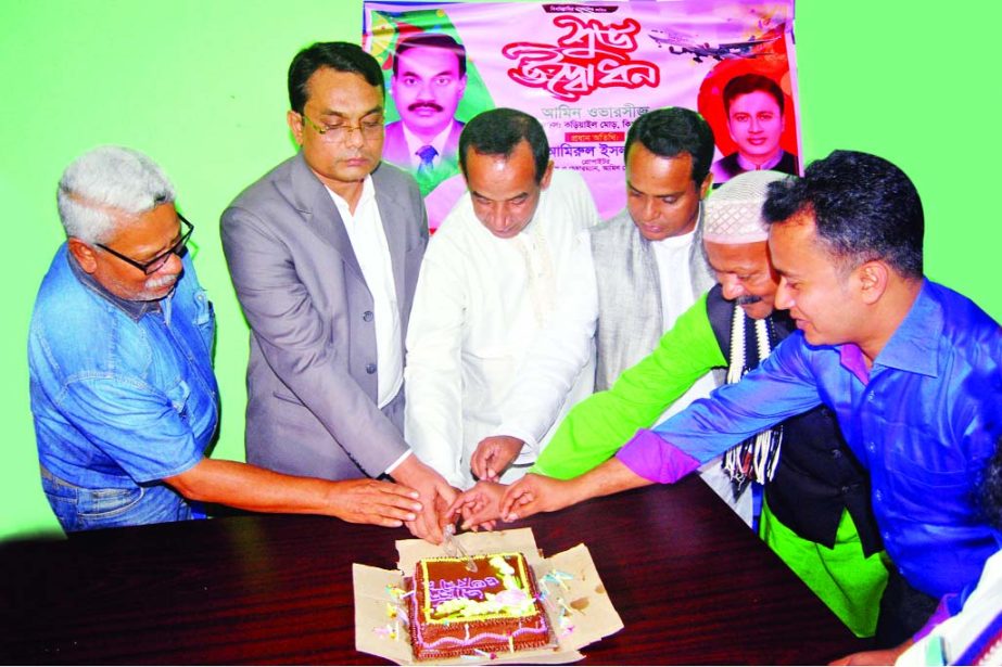 KISHOREGANJ: Badar Uddin, Chairman, Korsha Koriyail Union Parishad cutting cake at the inaugural programme of local office of Ameen Overseas Ltd at Koriyail Point in Kishoreganj Sadar recently. Among others, Mustafizur Rahman Prodip, Manager and Ani