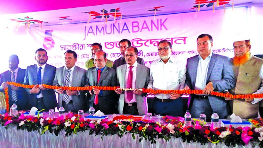 Md.Ismail Hosain Siraji, Chairman, Jamuna Bank Limited, inaugurating its 115th branch at Satkhira recently. Nur Mohammed, Chairman, Jamuna Bank Foundation was present as special guest.