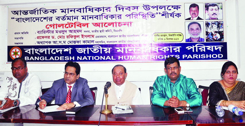 BNP Standing Committee Member Barrister Moudud Ahmed, among others, at a roundtable on 'Present Human Rights Situation of Bangladesh' organised on the occasion of International Human Rights Day at the Jatiya Press Club on Friday.