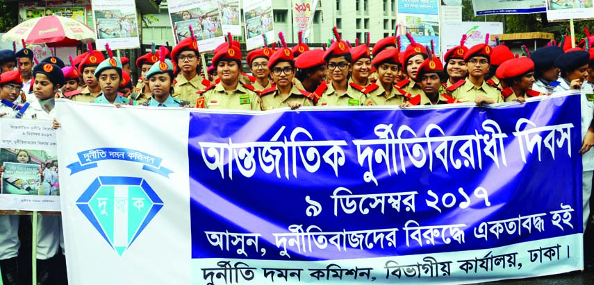 Anti-Corruption Commission brought out a rally in the city on Saturday marking International Anti-Corruption Day.